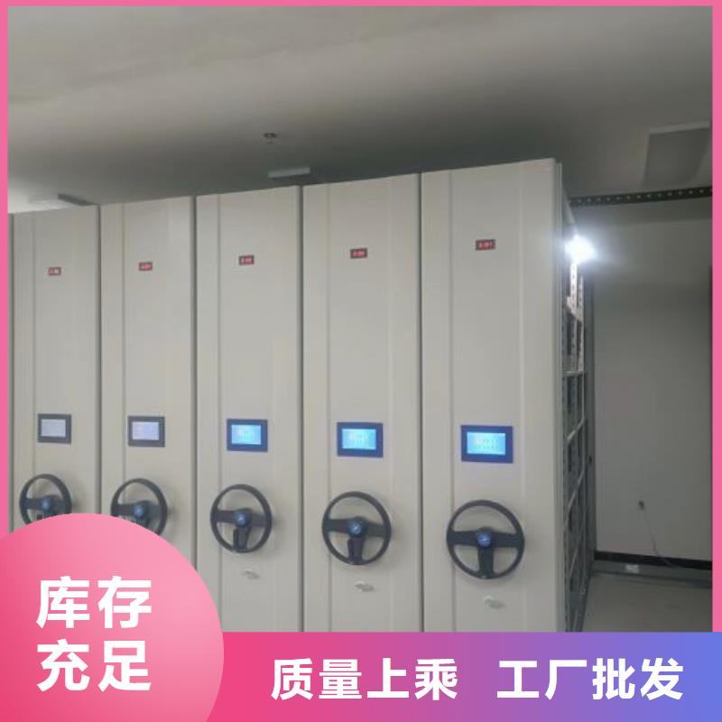 厂家现货供应【泽信】档案管理密集柜