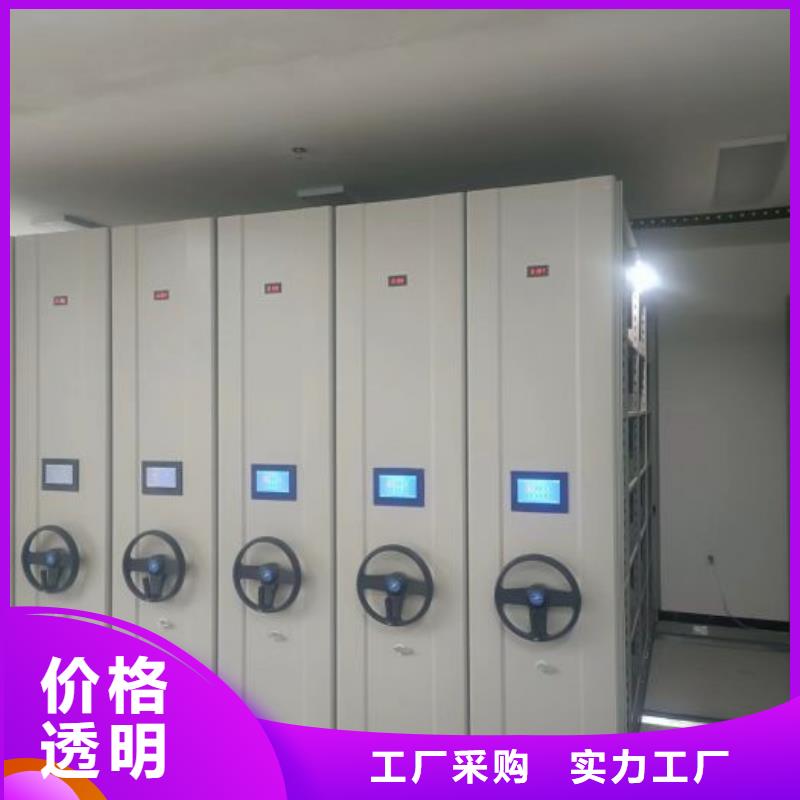 产品的基本常识【泽信】电脑密集柜