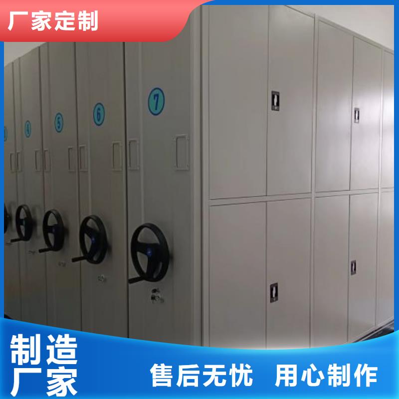 产品的基本常识【泽信】电脑密集柜
