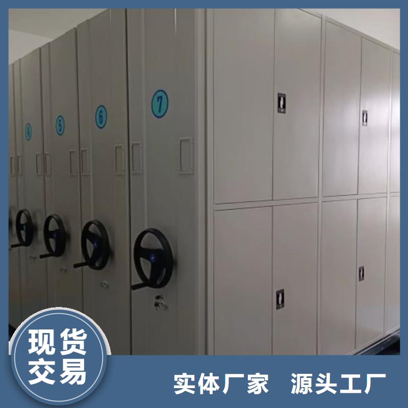 产品对比和选择方式【泽信】移动密集档案架
