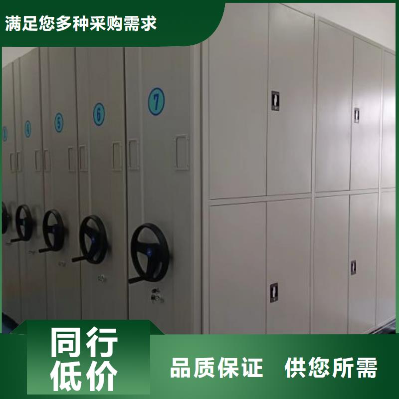 手动密集柜-视频-手动密集柜_甘肃省合作市移动智能密集柜文件柜档案柜泽信钢木制品厂家(合作市分公司)