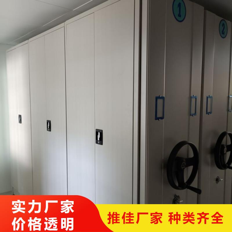 标新立异【泽信】手摇移动铁皮柜