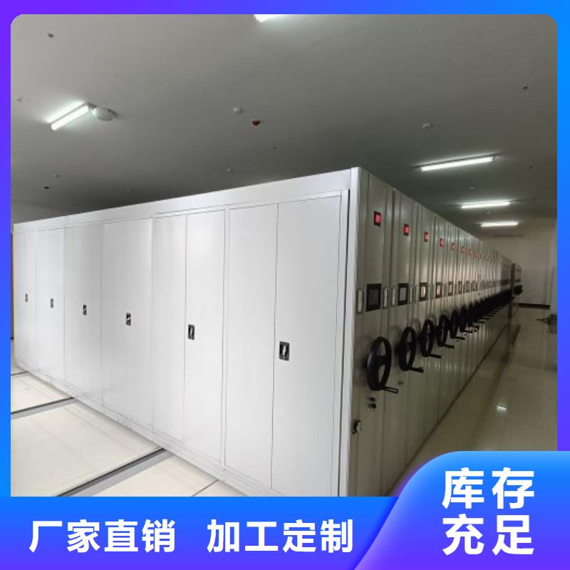 秉承誠信【澤信】資料檔案室密集架