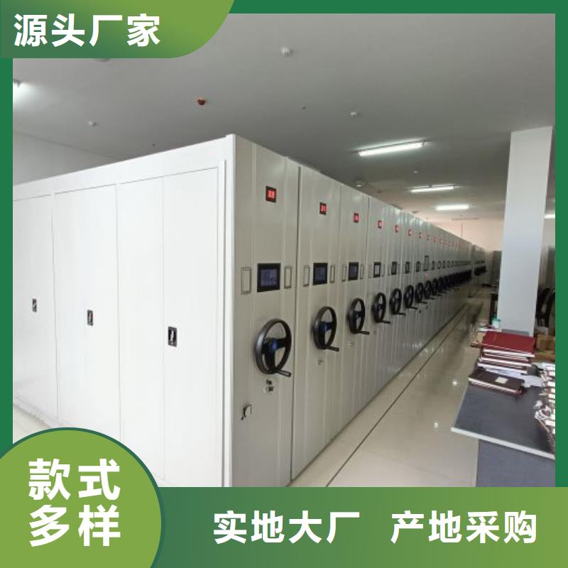 全心全意【泽信】凭证移动密集架