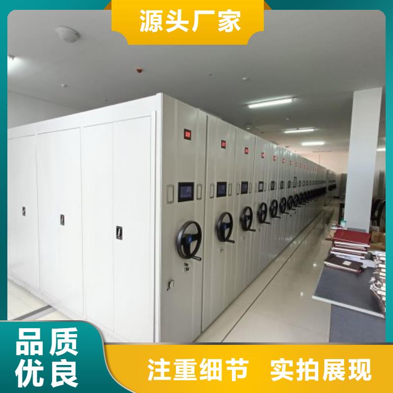 項目檔案保管密集架今日行情
