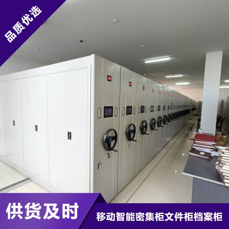 生产销售基地【泽信】保密铁皮柜