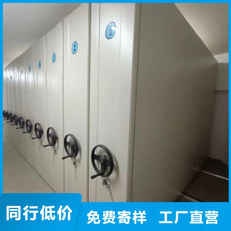 電動智能密集柜現(xiàn)貨定做