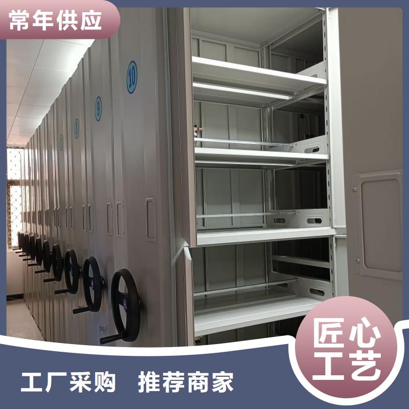 信为本【泽信】种子密集架