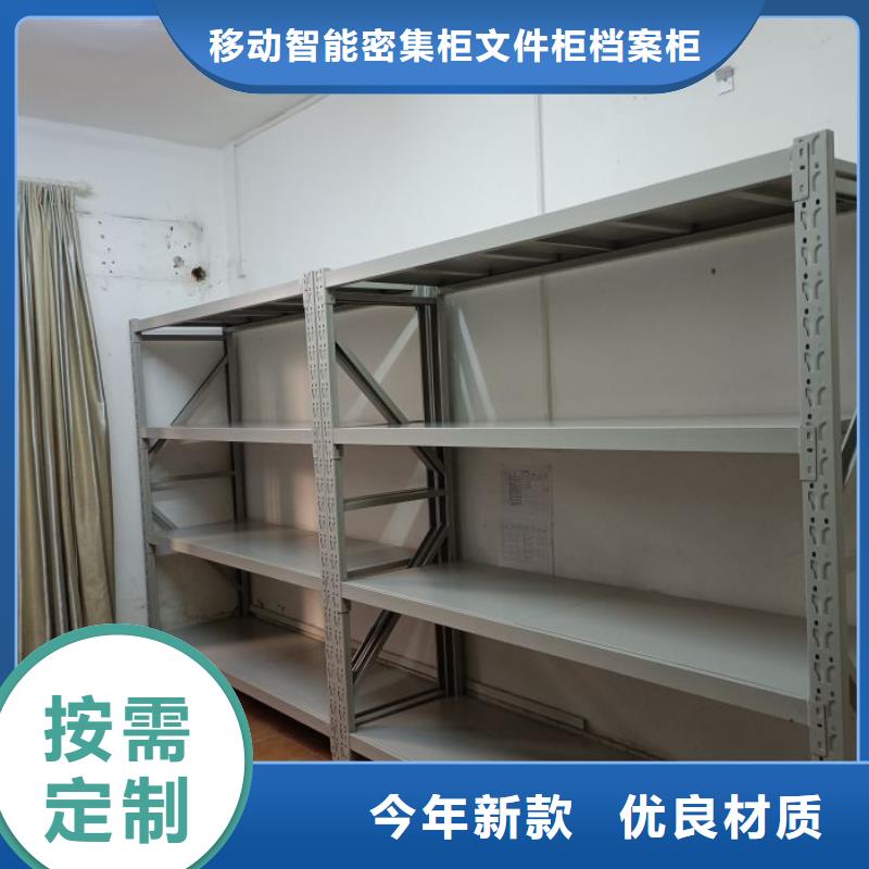 价实在【泽信】档案资料库智能密集柜