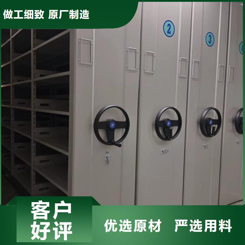 产品的基本常识【泽信】电脑密集柜
