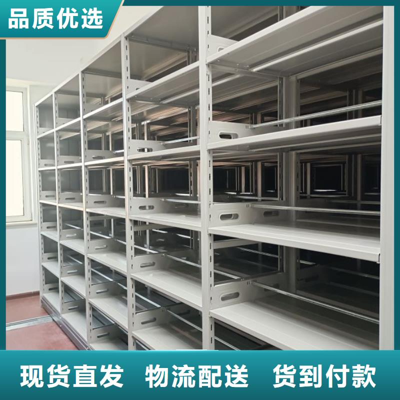 价实在【泽信】档案资料库智能密集柜