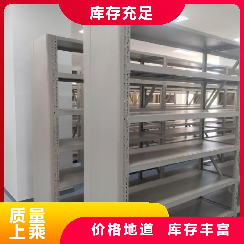 促销价【泽信】档案室用智能型密集架