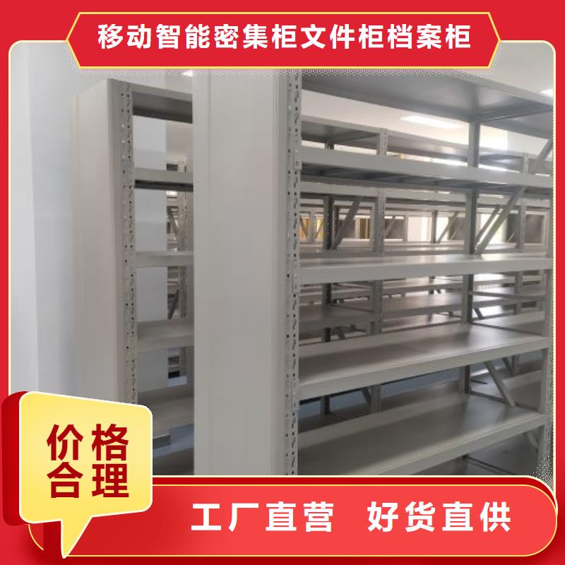 誠實守信【澤信】半封閉手搖密集架