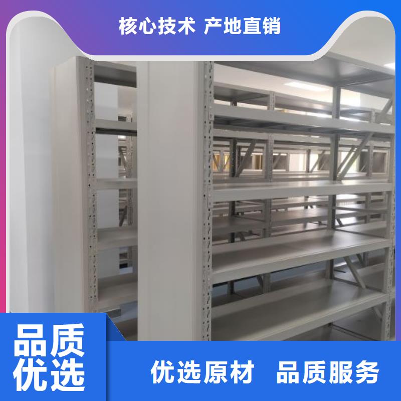 诚实守信【泽信】半封闭手摇密集架