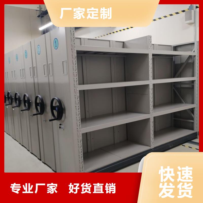 产品对比和选择方式【泽信】移动密集档案架