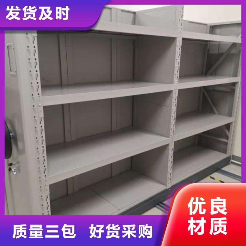 创造求实【泽信】手摇密集档案架