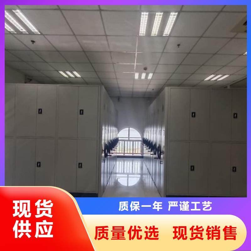产品的基本常识【泽信】电脑密集柜