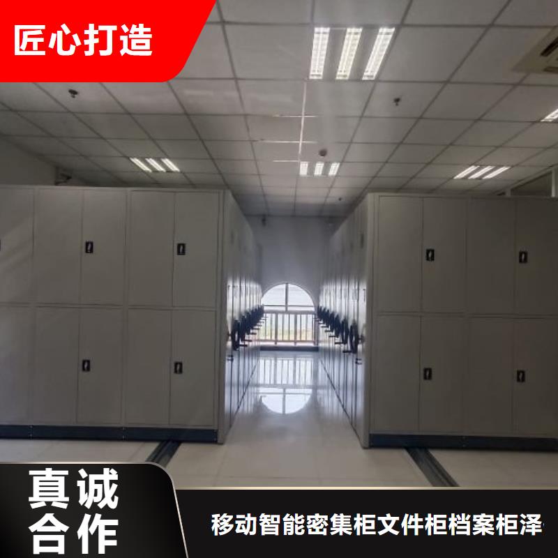 创造求实【泽信】手摇密集档案架
