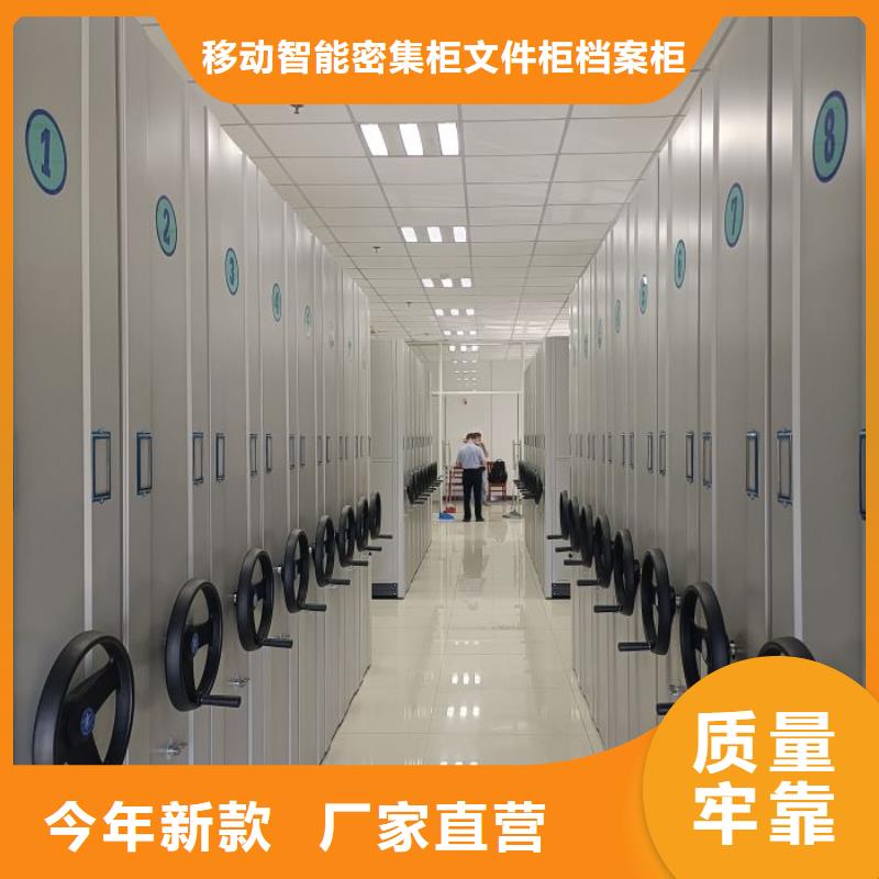 供应商家【泽信】档案手摇密集架