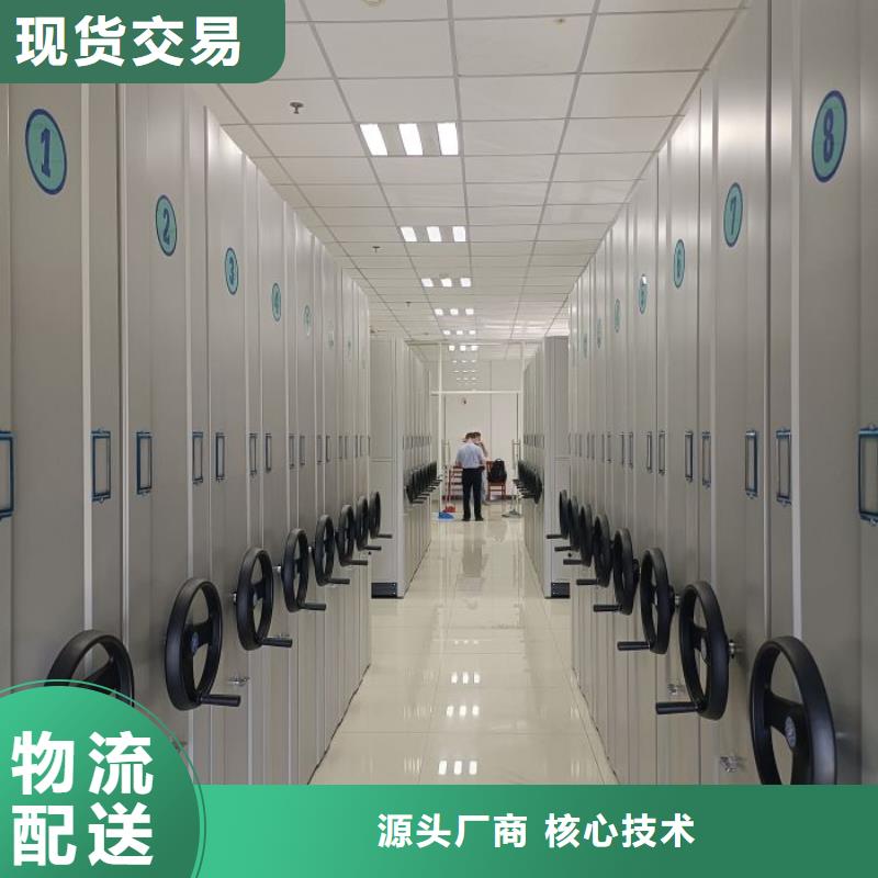 增创效益【泽信】档案库房移动密集柜