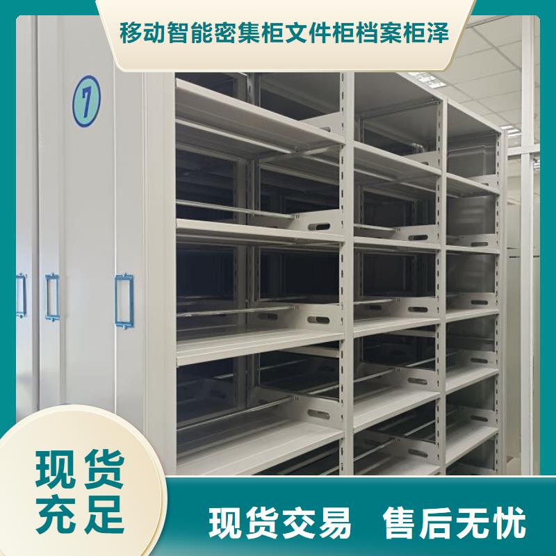 信为本【泽信】智能回转库