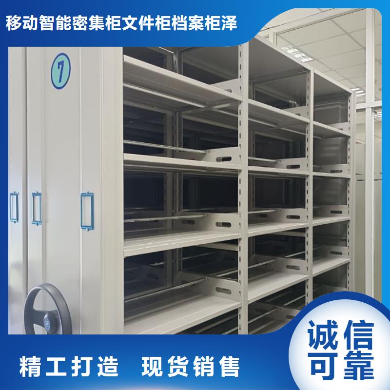 智能檔案柜放心選