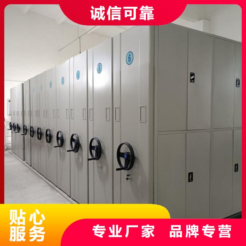智能檔案柜放心選