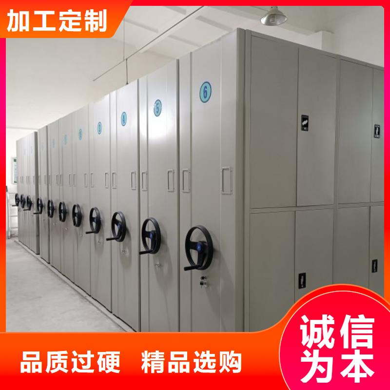 供求网【泽信】图书馆密集架
