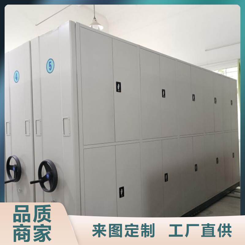 价诚信互利【泽信】直列式移动密集架