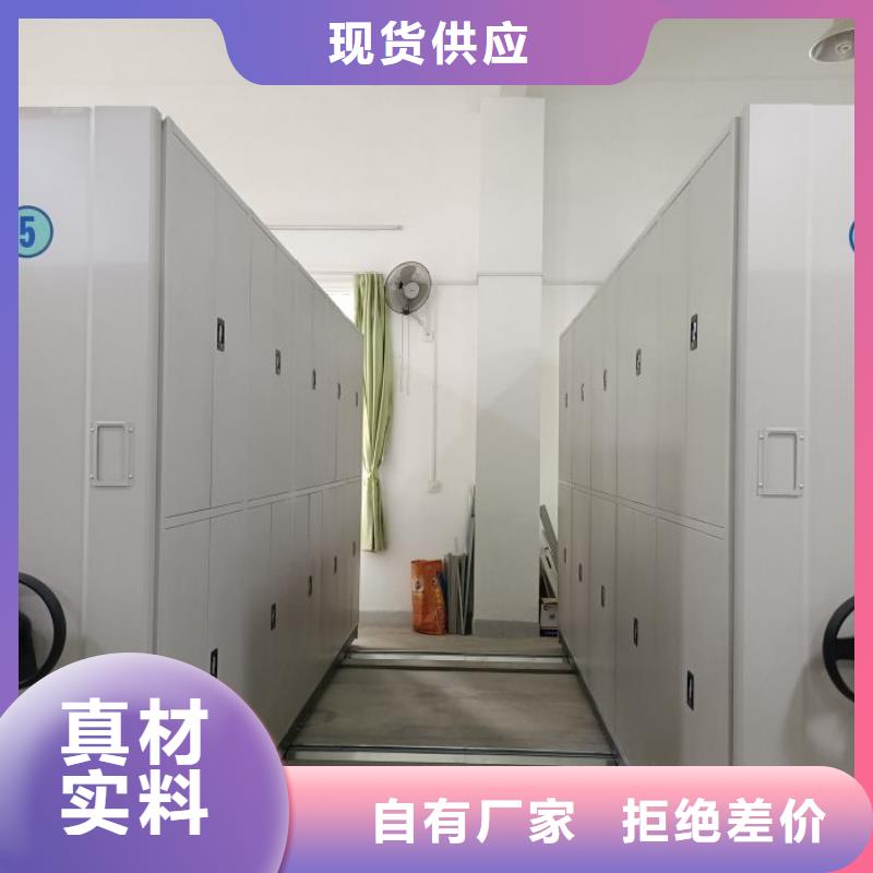 供求網(wǎng)【澤信】圖書館密集架