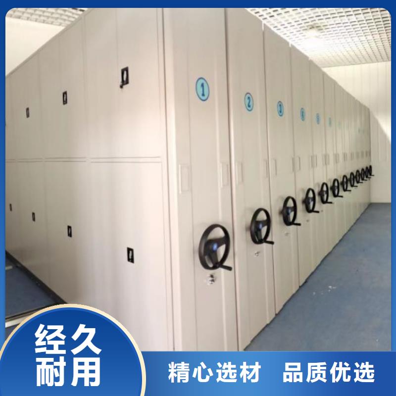 項目檔案保管密集架今日行情