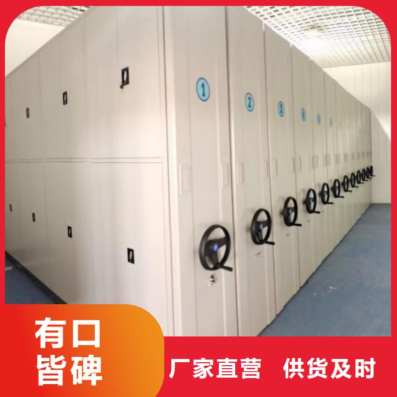 价诚信互利【泽信】直列式移动密集架