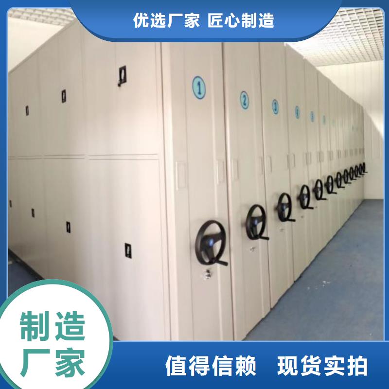 智能檔案柜放心選