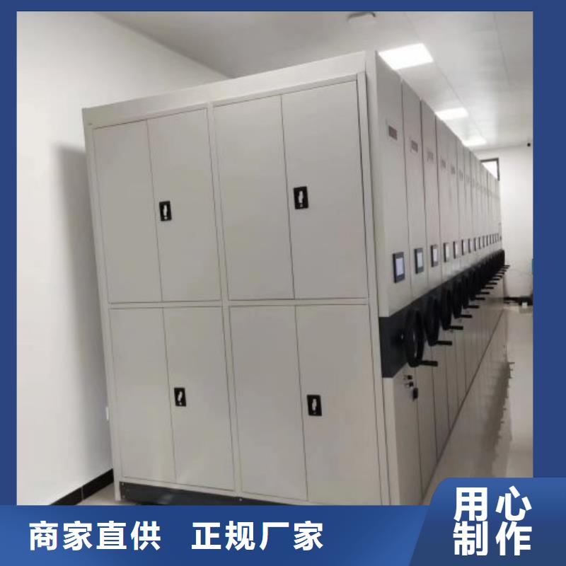 增创效益【泽信】档案库房移动密集柜