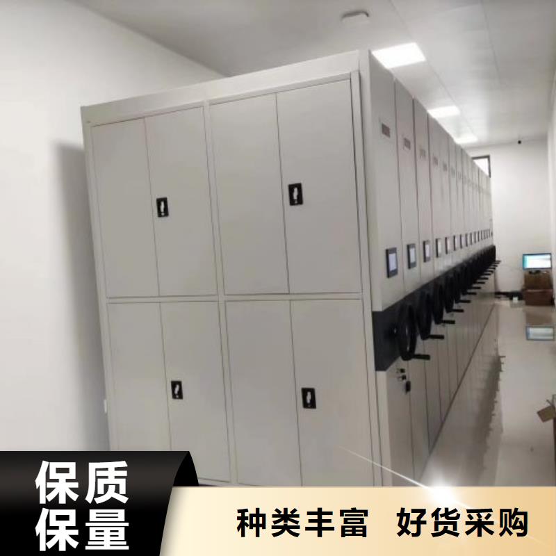 产品的基本常识【泽信】电脑密集柜