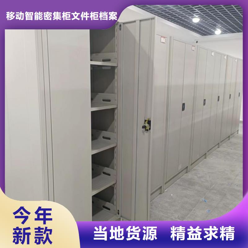 零售价【泽信】蜡片密集柜