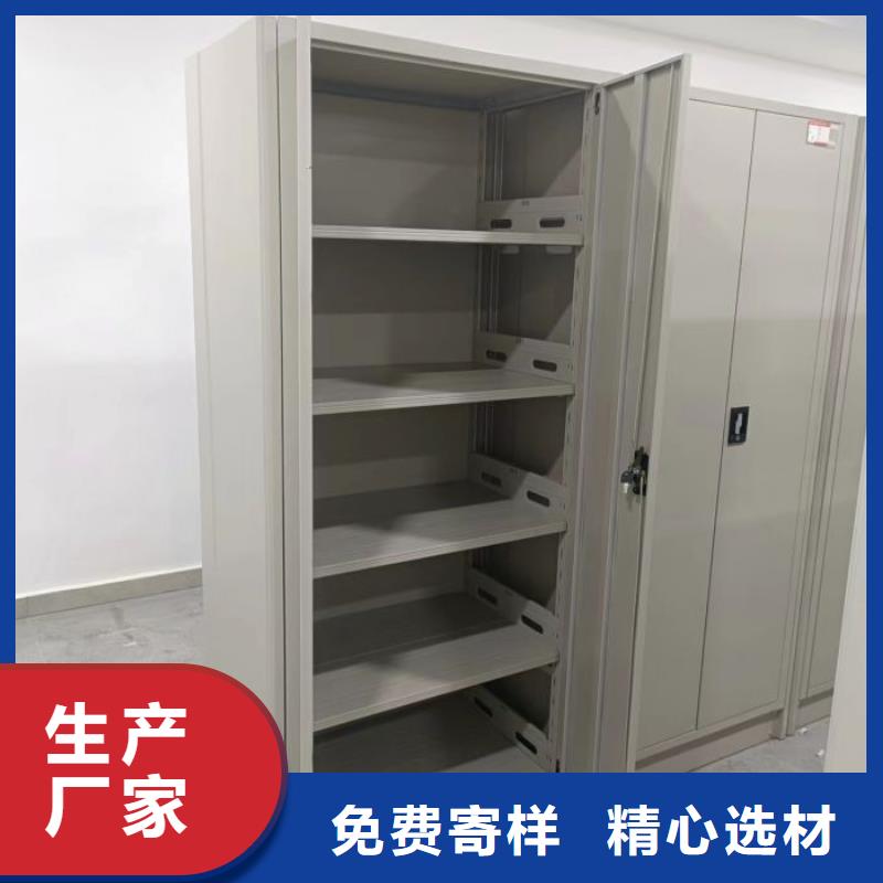 生产销售基地【泽信】保密铁皮柜