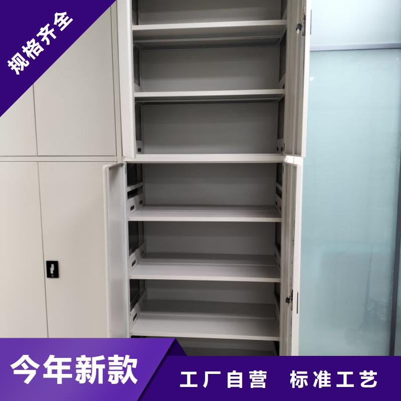 赢得客户【泽信】用手摇动的密集柜