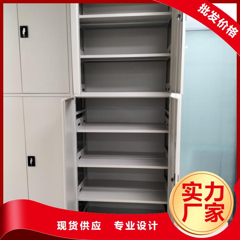供应商家【泽信】档案手摇密集架