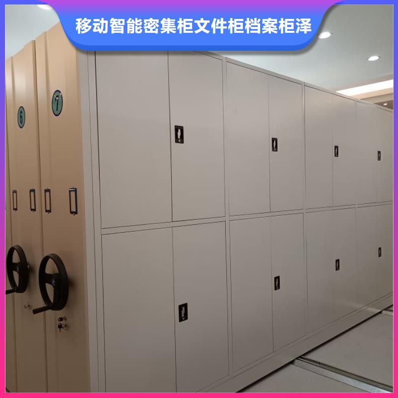 立足实际【泽信】档案室活动密集柜