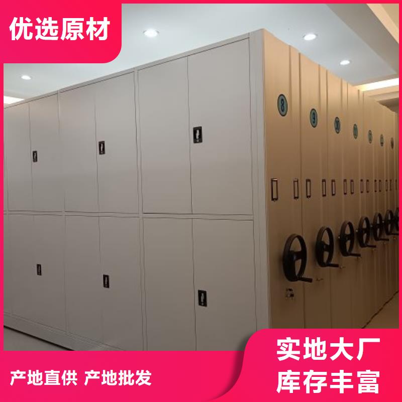 一站購齊【澤信】辦公室密集柜