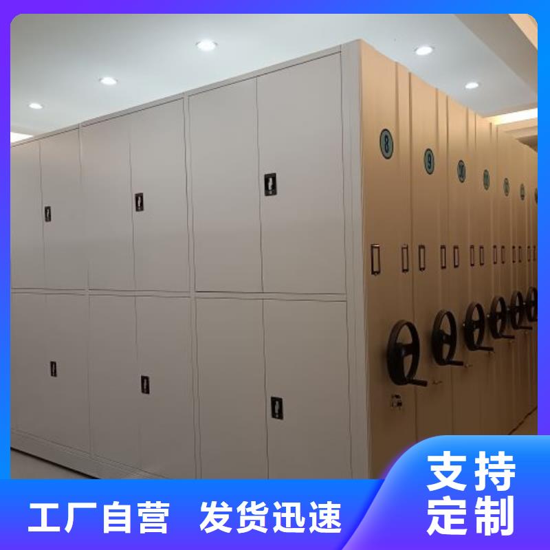 密集柜手动密集柜使用寿命长久密集柜档案盒密集柜
