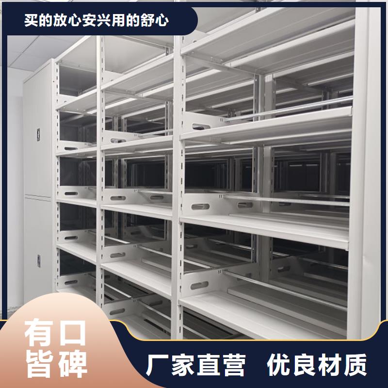 效益更高【泽信】档案室三化一体密集柜