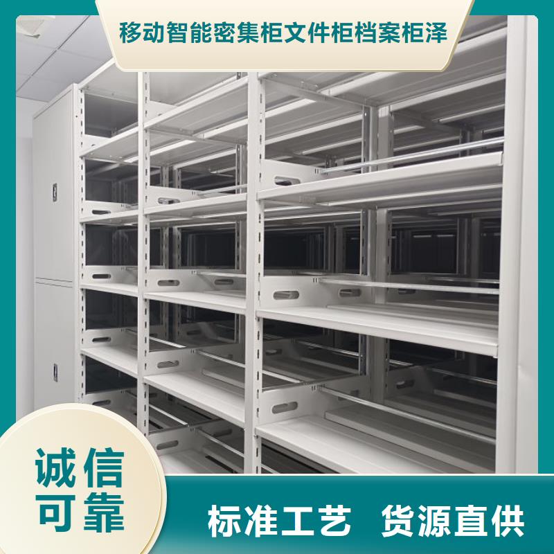 服务客户【泽信】密集型移动架
