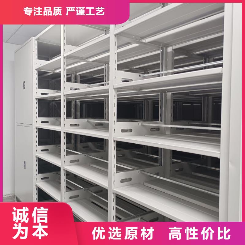 诚信经商【泽信】书库智能密集书架