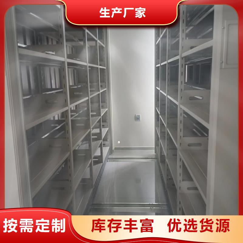 |山丹|临泽|金昌|白银|临夏|天水|庆阳密集柜密集柜手动密集柜快捷的物流配送