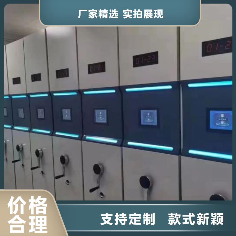 密集柜手动密集柜使用寿命长久密集柜档案盒密集柜