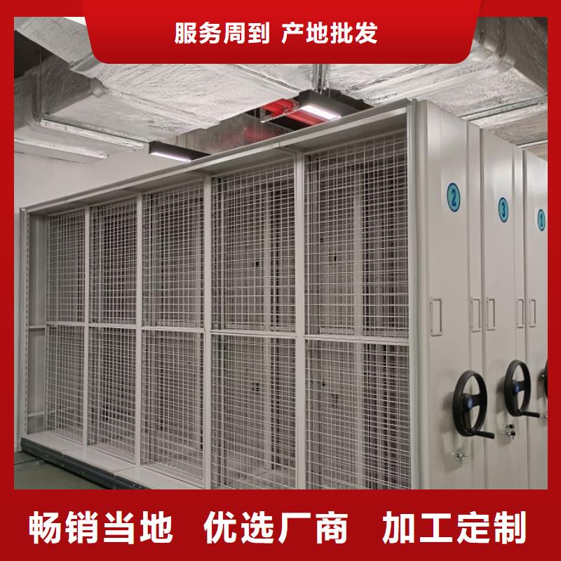 生产厂家服务【泽信】密集手动档案架