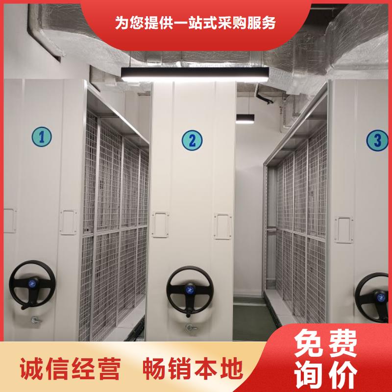 供应商家【泽信】手摇动密集架
