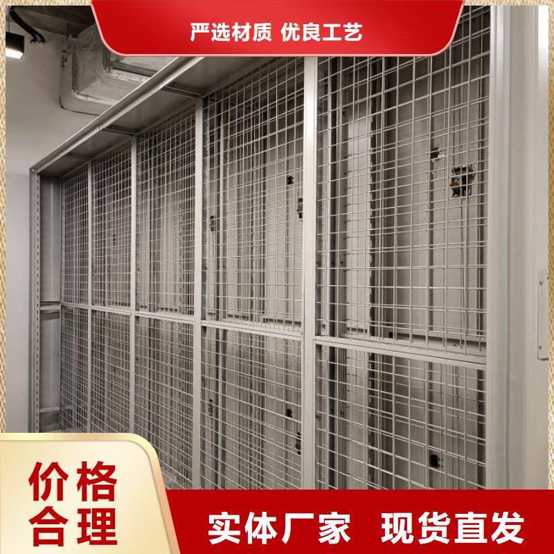 效益更高【泽信】档案室三化一体密集柜
